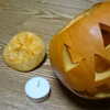 ランタン作成! カボチャ2個(2kg程度と1kg程度) ロウソク付き