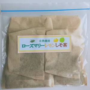 自然栽培ローズマリーレモンしそ茶