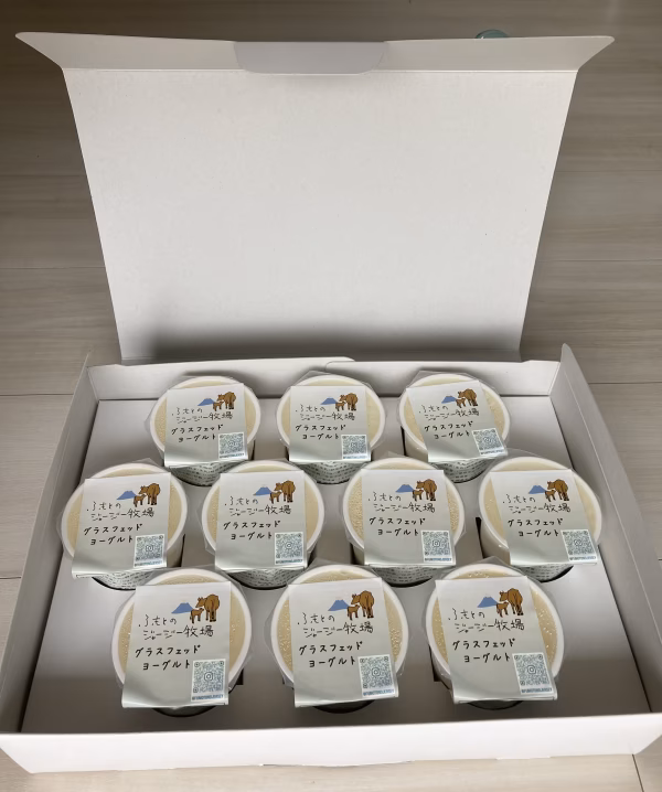 【ギフトボックス】放牧ジャージー牛のグラスフェッドヨーグルト
