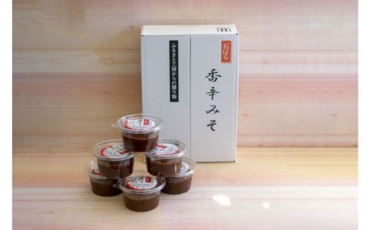 みそらさん 専用出品中 業務用 | からし酢みその藤商店