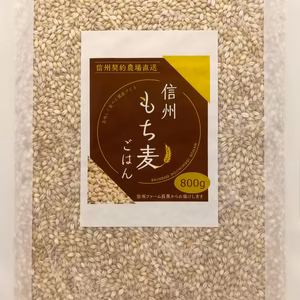 《お試し800g》食物繊維が豊富！ぷちぷち！もち麦【ポスト投函】国産・農家直送
