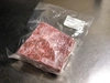 A5BMS10以上黒毛和牛【モモブロック】1pac:450g〜499g