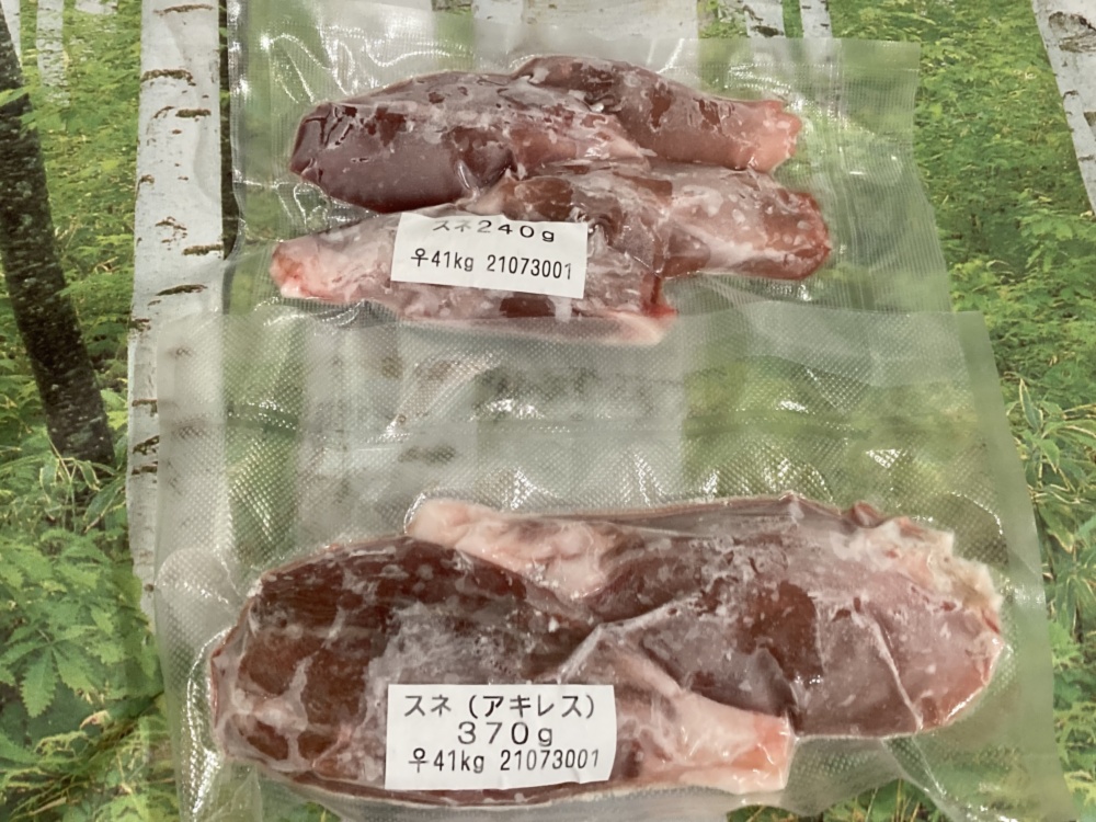 ワイン煮込みに イノシシのスネ肉610g 農家漁師から産地直送の通販 ポケットマルシェ