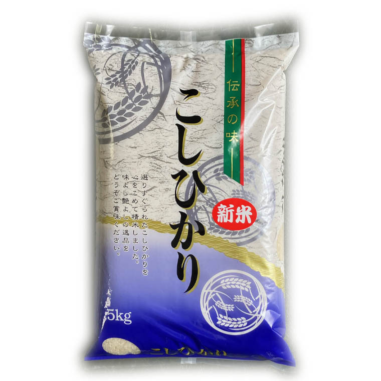 新米10kg 米 10kg 玄米 令和7年 新潟 魚沼産コシヒカリ 貴重 一等米 生産
