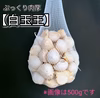 能登半島地震北陸応援！「OLAHOのにんにく(バラ わけあり)」