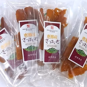 国産ほしいも【送料無料】干し芋　紅はるか　100g×4袋