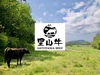 【黒毛和牛】里山ステーキ3種詰め合わせセット