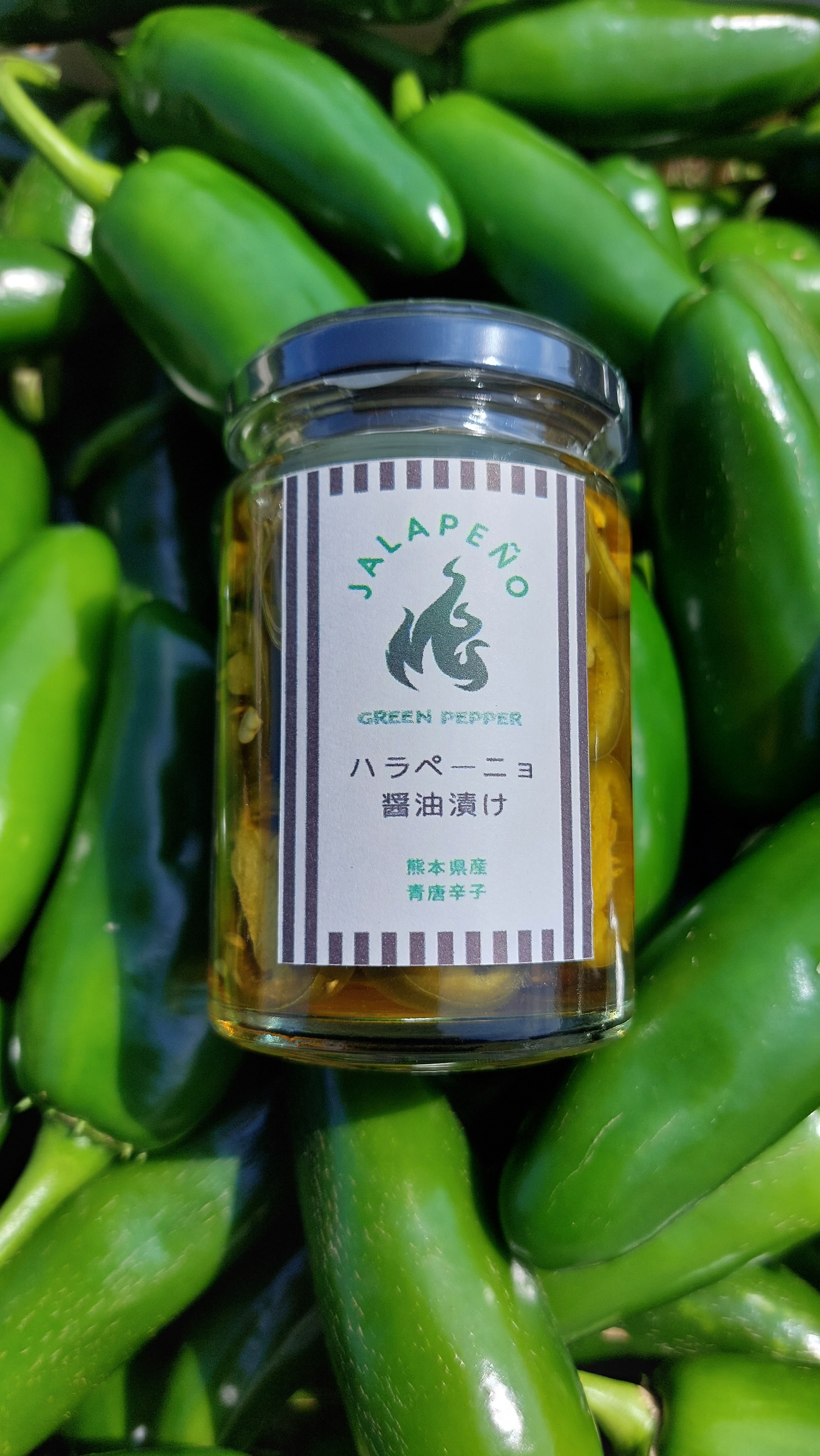 辛党にお勧め！【ハラペーニョ醬油漬け】 ｜スパイス・辛味調味料など