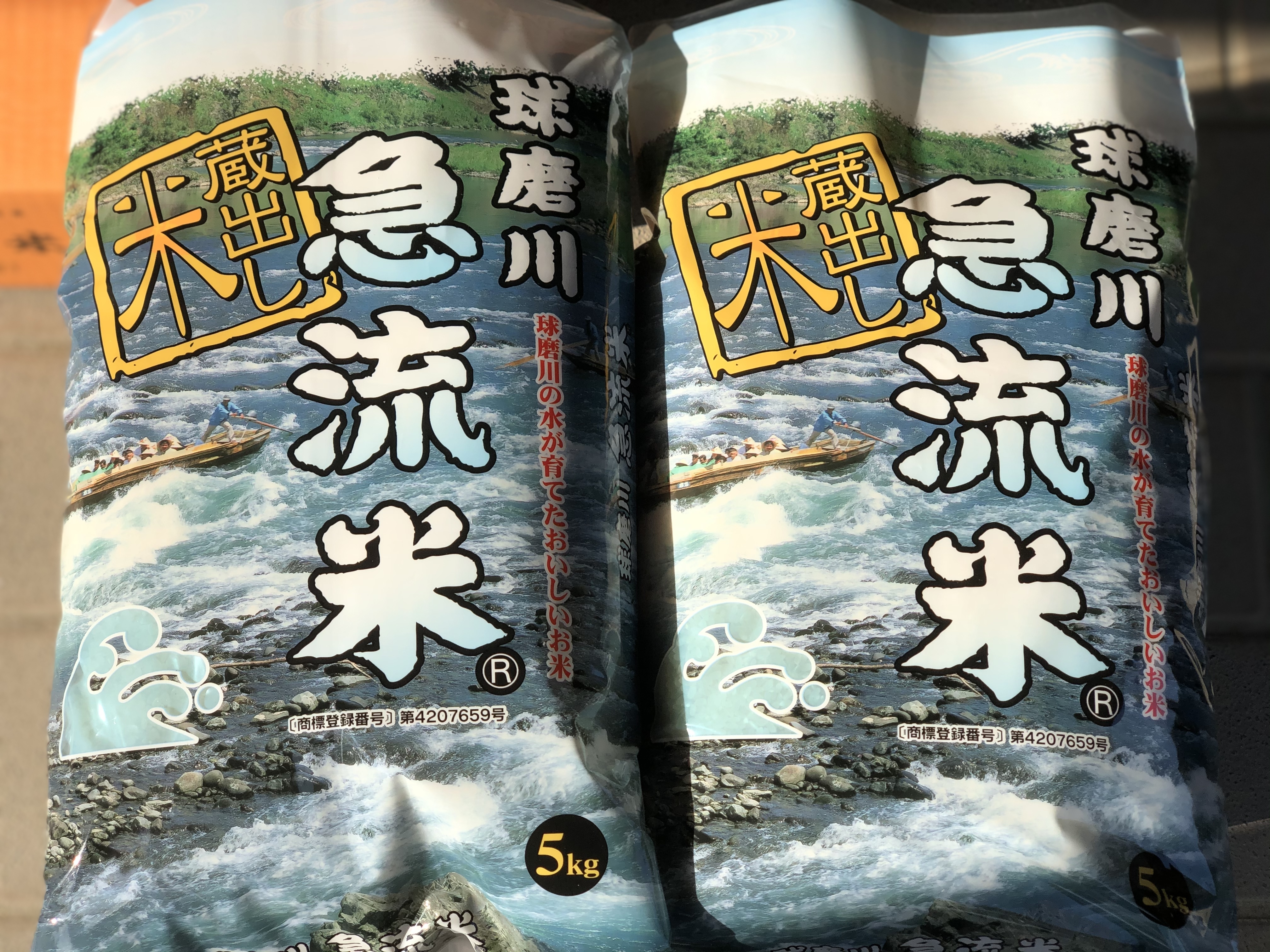令和7年産 予約］新米10kg玄米 熊本県産 ヒノヒカリ 球磨川急流