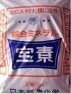 令和4年度 千葉県産 新米 有機栽培米コシヒカリ 精米5㎏×2袋より