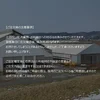 【赤身が好きな方】新潟県産牛　焼肉用ランプ（スライス）600g（200g×3P)
