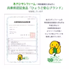 毎日5名様限定！【大玉】淡路島産たまねぎ 特別栽培 兵庫県認証食品 レシピ付き