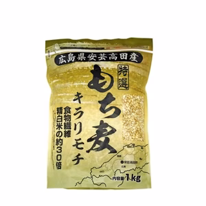 広島県安芸高田産特選もち麦キラリモチ１㎏【リピーター続出のもち麦！】