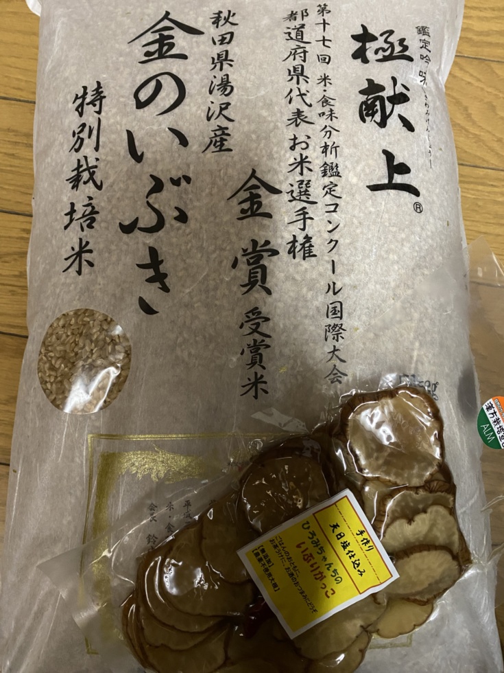 金のいぶき 25kg 玄米 玄米食 米 お米 特A米農家 新品/正規品