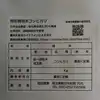令和4年産・特別栽培米コシヒカリ【精米20kg】有機低農薬(80％削減）