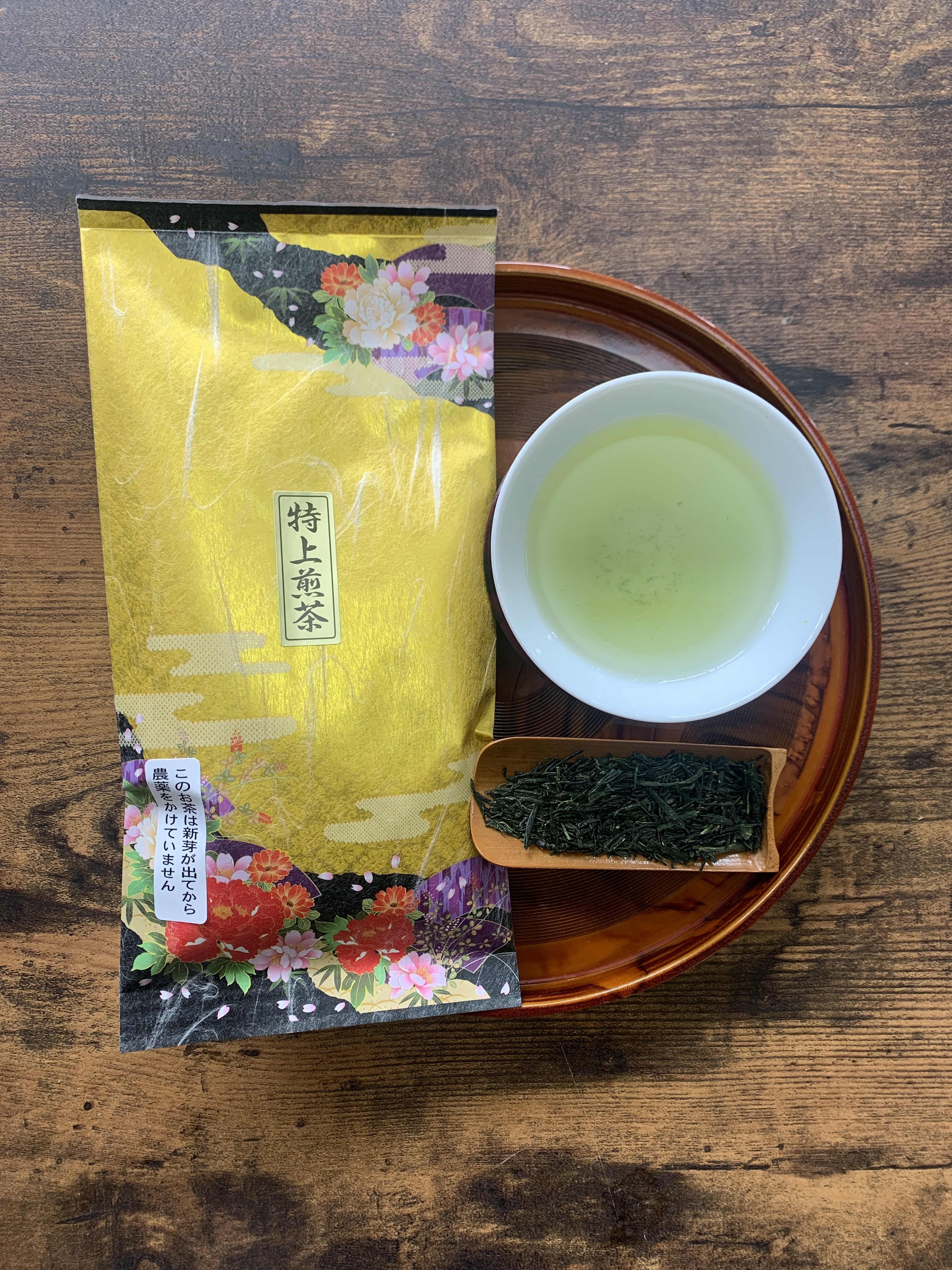 高級煎茶:緑茶   上煎茶:緑茶  (静岡)  各100g