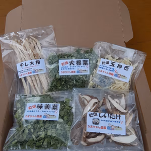 簡単便利な「乾燥野菜」5種セット