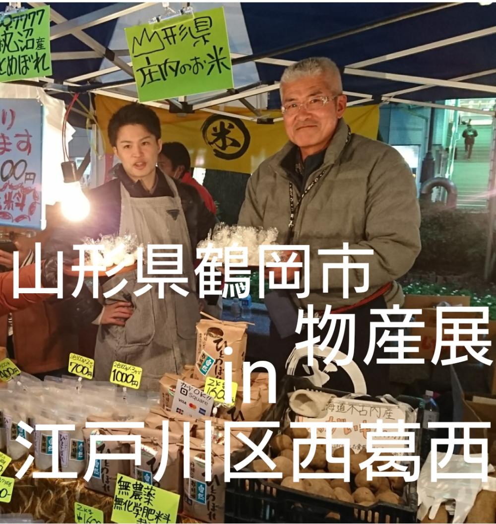 お米の旨味たっぷり自然栽培30年産 ひとめぼれ標準精米 ２kg 農家漁師から産地直送の通販 ポケットマルシェ