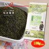 【送料無料】深むしくき茶／100g お茶 猿島茶 香り茎の香り LEF-010