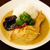 鶏もも一本グリーンカレー