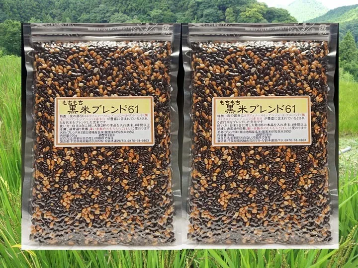 *送料無料*　”学校給食採用”　もちもち黒米ブレンド61真空パック200ｇx2袋