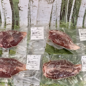 寒い日の煮込み料理に！猪のアキレススネ肉合計936g