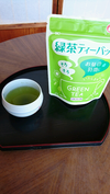 2020年新茶の緑茶ティーバッグ