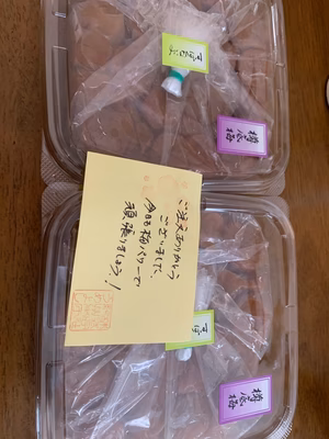 みんなの投稿の画像