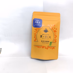 釜炒烏龍茶「葉と日と火」青（ティーバッグ）