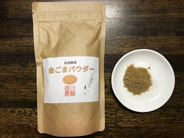 金ごまパウダー 150g×1袋