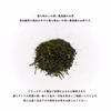 【最高級のお茶】猿島茶　王道　100ｇ【5袋以上10％引き】