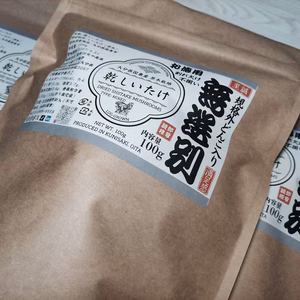 無選別 不揃い（訳ありどんこ入り）300g（100g✕3個）原木乾しいたけ