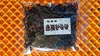 まずはどうぞ！♪日高昆布〜きざみ85ｇ〜【送料込価格】