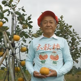 中川 寿 | 中川柿園