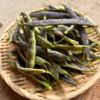 希少！ 愛知県 豊田市旭産 霜降り いんげん  500g