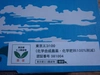 【農薬不使用】東京エコ認証パッションフルーツL玉以上12個