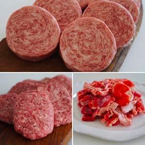 【コロナに負けない】3セット 牛スジ/ロールステーキ/ハンバーグ