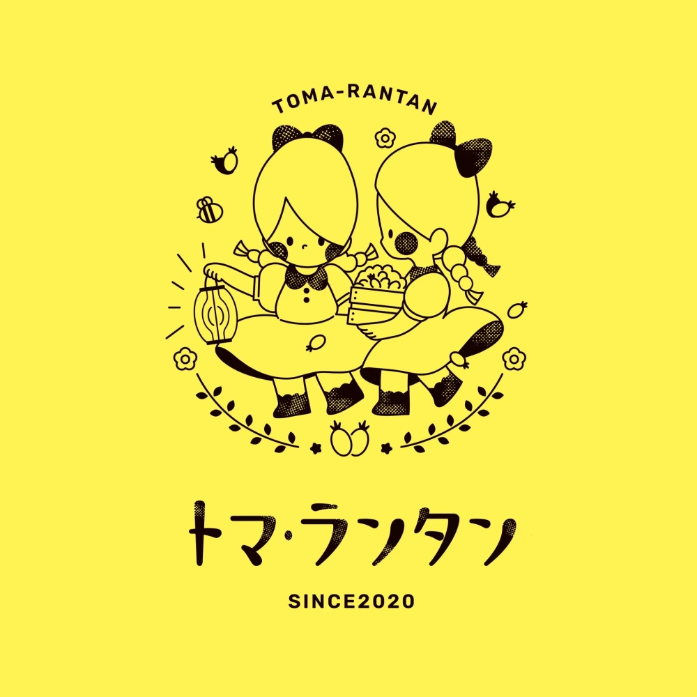 年末セール10%割引‼️】笑顔溢れる甘さ♪超濃厚ミニトマト