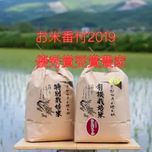 【受賞歴あり】北海道深川産 特別栽培米ゆめぴりか白米