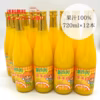 伊予柑ジュース 720ml（無添加ストレート果汁100％）【12本セット】