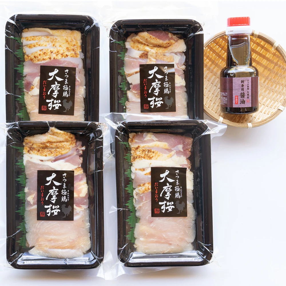 これぞ本場の鶏刺し！大摩桜 王道のモモ・ムネ160g×4P/オリジナル醤油（冷凍