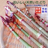 天然山菜【いたどり】国産 煮物 炒め物 きんぴら 天ぷら等で 山形産