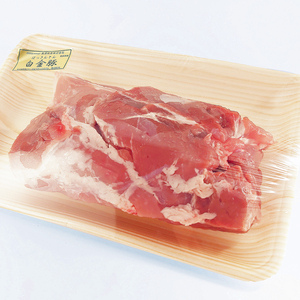 【冷凍】モモかたまり肉500g叉焼用《白金豚プラチナポーク》