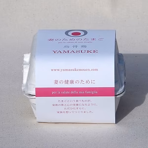 妻のためのたまご4個入り