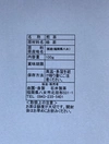 【お試しボックス】八女茶　煎茶と水出しティーバッグ