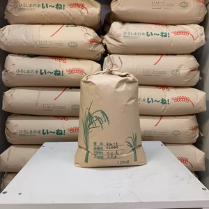 コシヒカリ(玄米) １０kg　令和７年度　広島県産