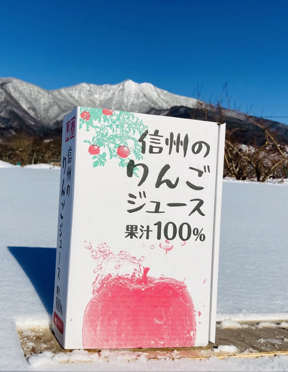 搾りたて‼️【雪どけりんごジュース】農薬50%減りんご