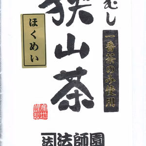 ほくめい　100g