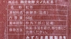 【宅配便】リーフ 限定発酵 火ノ丸紅茶 茶葉 60g