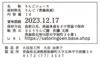 青森りんごジュース 1L×6本セット